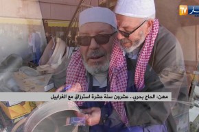 مهن: الحاج بحري..عشرون سنة عشرة إسترزاق مع الغرابيل