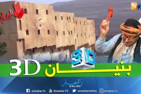 الشيخ النوي: مؤسسة تربوي خلاوها مخروبة ببني فودة ولاية سطيف