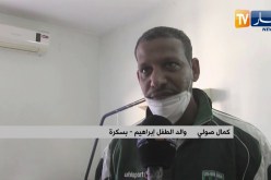 بسكرة: إبراهيم .. براءة تبحث عن العلاج والشفاء منذ أربع سنوات