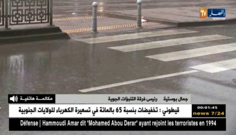 نشرية خاصة للأرصاد الجوية تحذر من أمطار رعدية مصحوبة ببرّد..التفاصيل