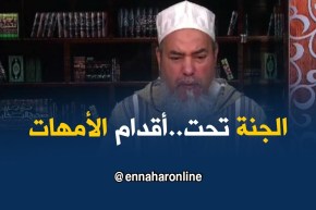 إنصحوني/”إذا حبيت تكمل الفرحة تع يماك..روح معها للحج”