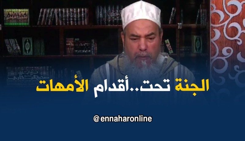 إنصحوني/”إذا حبيت تكمل الفرحة تع يماك..روح معها للحج”