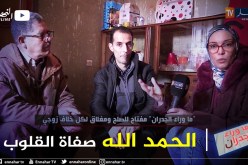 برنامج ما وراء الجدارن يعود لقضية سمير المعنف من طرف زوجته ويكشف الحقيقة الكاملة