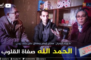 برنامج ما وراء الجدارن يعود لقضية سمير المعنف من طرف زوجته ويكشف الحقيقة الكاملة