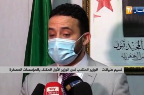 نسيم ضيافات: مشروع لفتح شبابيك خاصة لإستقبال النساء المقاولات عبر كافة وكالات دعم تشغيل الشباب