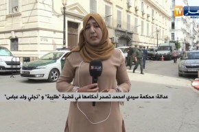 من محكمة سيدي أمحمد :  الحكم على ولد عباس الوافي بـ 20 سنة سجنا نافذا وطليبة بـ 8 سنوات