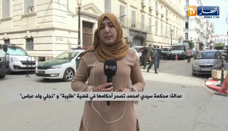 من محكمة سيدي أمحمد :  الحكم على ولد عباس الوافي بـ 20 سنة سجنا نافذا وطليبة بـ 8 سنوات