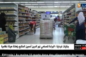 واردات السلع الغذائية تسجل إرتفاعا محسوسا خلال الأشهر الأربعة الاولى من 2018