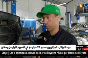 طاقة: هكذا يتم تحويل السيارات من نظام السير بالوقود إلى السيرغاز -GPL