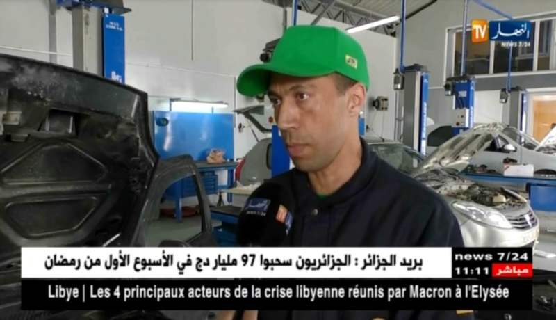 طاقة: هكذا يتم تحويل السيارات من نظام السير بالوقود إلى السيرغاز -GPL