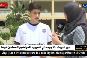 مباشرة من متوسطة عبد المجيد مزيان -المحمدية: موضوع الرياضيات في المتناول لكن طويل نسبيا