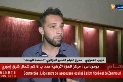 دخول 11 دولة عربية المنافسة في مسابقة الأفلام القصيرة