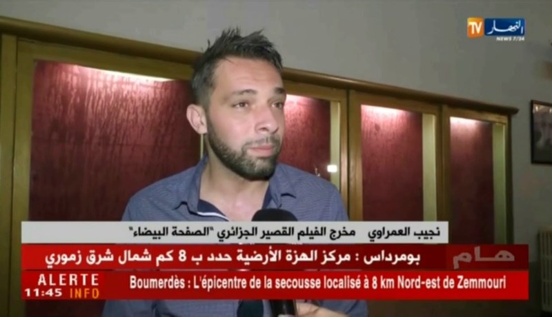 دخول 11 دولة عربية المنافسة في مسابقة الأفلام القصيرة