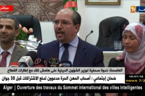 محمد عيسى: الأئمة ورجال الإعلام قادة الرأي في الجزائر