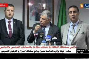 ندوة صحفية لوزير الطاقة مصطفى قيطوني ببومرداس
