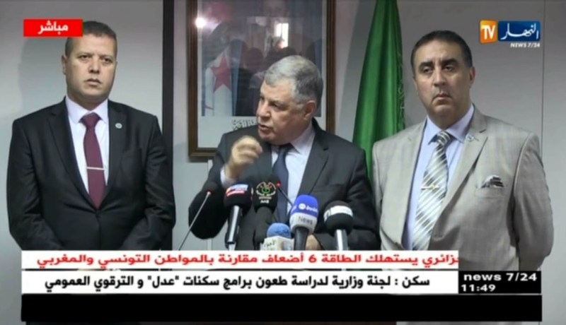 ندوة صحفية لوزير الطاقة مصطفى قيطوني ببومرداس