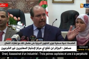 ندوة صحفية لوزير الشؤون الدينية على هامش لقاء مع إطارات القطاع