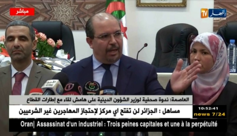 ندوة صحفية لوزير الشؤون الدينية على هامش لقاء مع إطارات القطاع