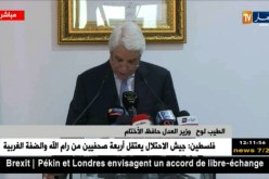 لوح…”رفع التكوين القاعدي بالنسبة للطلبة القضاة إلى 4 سنوات”