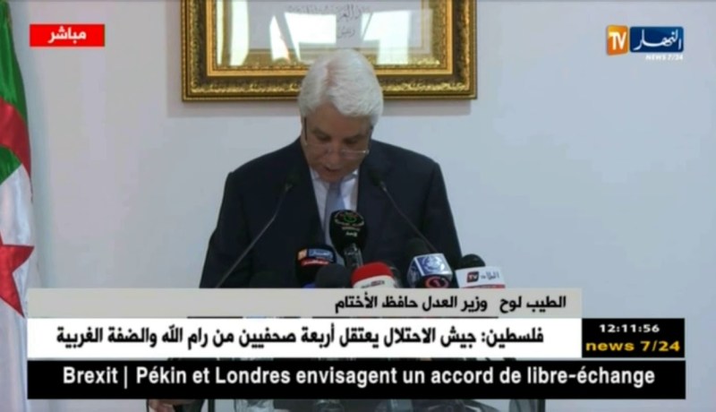 لوح…”رفع التكوين القاعدي بالنسبة للطلبة القضاة إلى 4 سنوات”