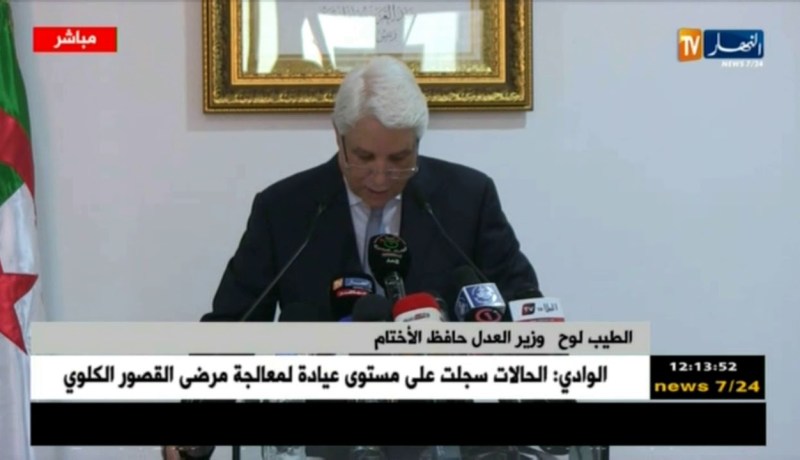 لوح…”تشكيل لجنة خاصة من أعلى الكفاءات لإثراء البرامج البيداغوجية للقضاة”