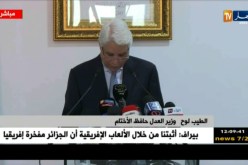 لوح:  المدرسة العليا للقضاء تساهم في رفع التحديات التي تعرفها الجزائر
