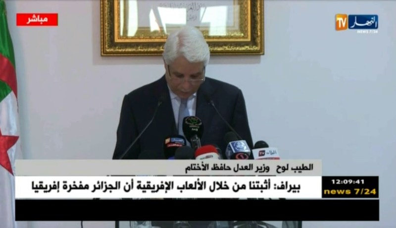 لوح:  المدرسة العليا للقضاء تساهم في رفع التحديات التي تعرفها الجزائر