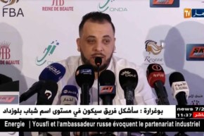 الشاب وحيد يطلق فيديوكليب جديد