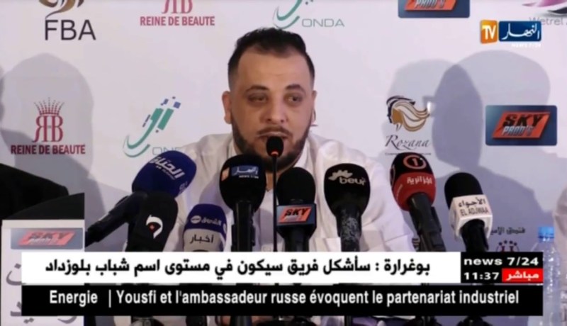 الشاب وحيد يطلق فيديوكليب جديد