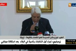 الطيب لوح يدشن المدرسة العليا للقضاء بالقليعة – تيبازة