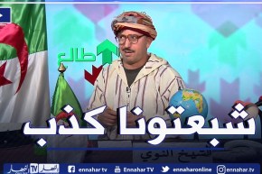 طالع هابط: الشيخ النوي يرصد مشاهد غريبة في الطرقات ويقصف المسؤولين أصحاب الوعود الكاذبة