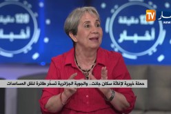 حملة خيرية لإغاثة سكان جانت..والجوية الجزائرية تسخر طائرة لنقل المساعدات