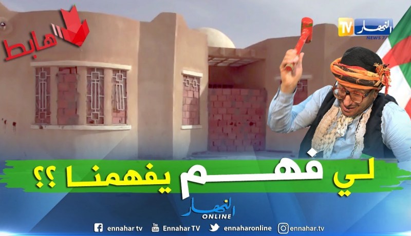 الشيخ النوي: مركز للشباب غلقوه بالبريك..  شاهد العجب بالوادي