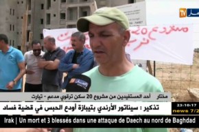 تيارت: المستفيدون من سكنات LPA يحتجون