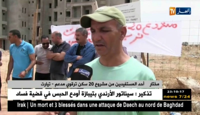 تيارت: المستفيدون من سكنات LPA يحتجون