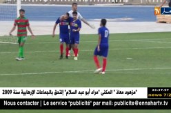 المولودية تتعادل مع النصرية وديا بهدفين في كل شبكة