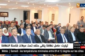 سياسة: أويحيى يجتمع مع أمناء المكاتب الولائية للوقوف على وضعية “الأرندي”