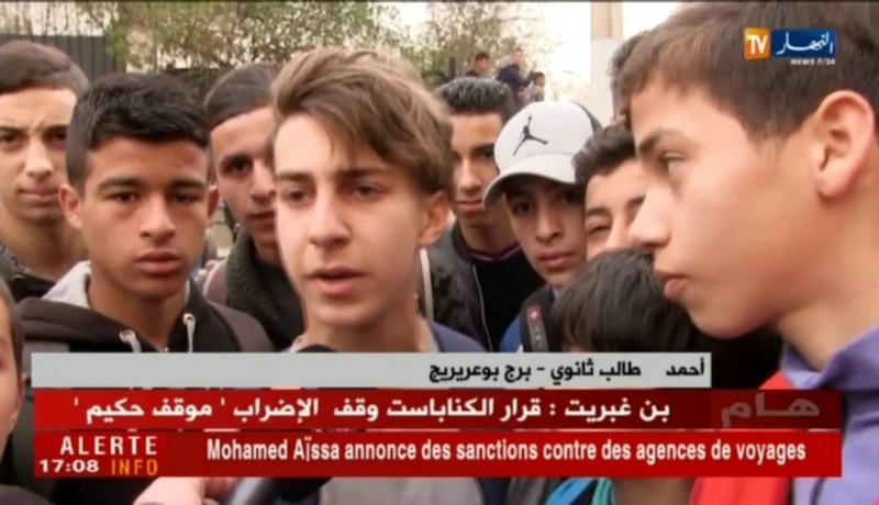 برج بوعريريج: طلبة الثانويات في مسيرة إحتجاجية ويطالبون بإلغاء الإختبارات