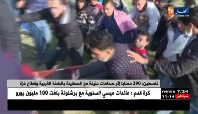 فلسطين : 290 مصابا إثر صدمات عنيفة مع الصهاينة بالضفة الغربية و قطاع غزة