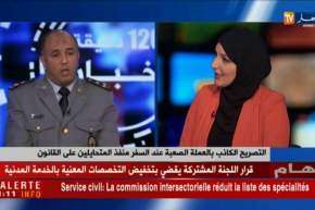 التصريح الكاذب بالعملة الصعبة عند السفر منقذ المتحايلين على القانون..!