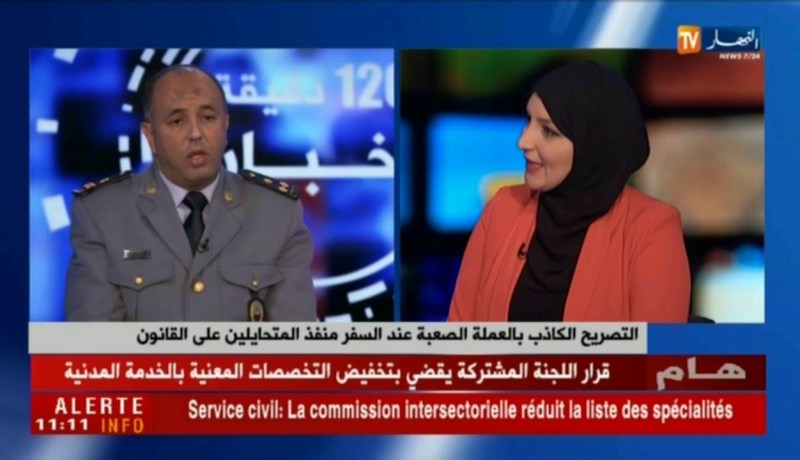 التصريح الكاذب بالعملة الصعبة عند السفر منقذ المتحايلين على القانون..!