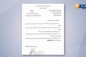 تربية: التربية التحضيرية لمواليد 2015 وعددهم لا يتجاوز 30 تلميذا في القسم الواحد