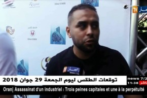 بلال الصغير يصرّح  للنهار بجديده الفني