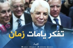 “لوح تفكر يامات عندما كان وزيرا للعمل ..و هذا ما قاله عن بطاقة الشفاء “