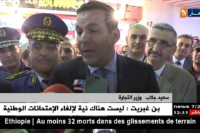 “جلاب” يكشف عن فتح العديد من التحقيقات لمراقبة أسعار اللحوم