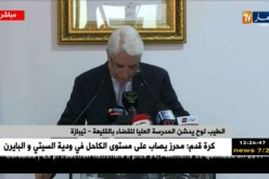 لوح…”الجرائم الحدودية من أخطر الجرائم التي تهدد كيان المجتمعات”