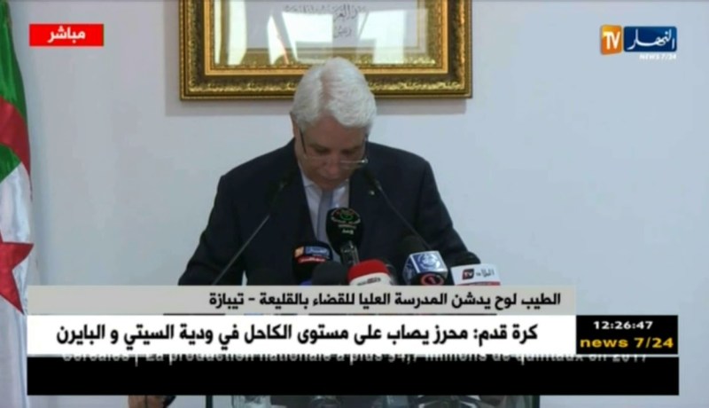 لوح…”الجرائم الحدودية من أخطر الجرائم التي تهدد كيان المجتمعات”