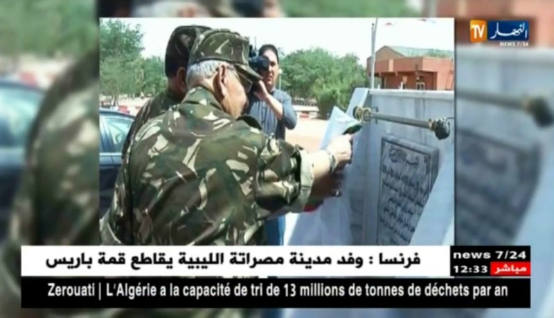 الفريق أحمد قايد صالح يواصل زيارته للناحية العسكرية السادسة لليوم الثاني