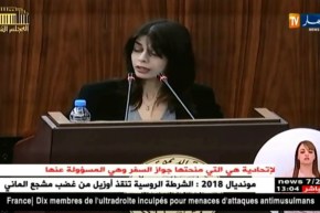 هدى فرعون : إتصالات الجزائر إستثمرت ما يزيد عن 3 ملايير لتكوين المتربصين