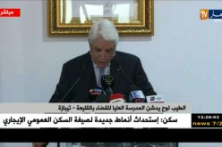 لوح…”تم إصدار 727 أمر قضائي دولي في حق مبحوث عنهم”